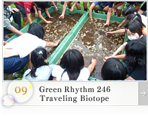 Green Rhythm 246　Traveling Biotope