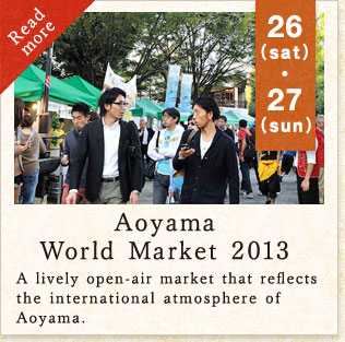 Aoyama World Market 2013