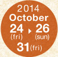 2013October 25(fri)～27(sun)