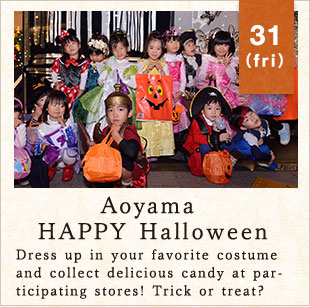 Aoyama HAPPY Halloween