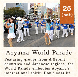 Aoyama World Parade