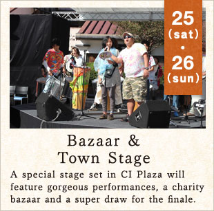 Bazaar & Town Stage