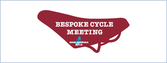 BESPOKE CYCLE MEETING（ビスポーク・サイクル・ミーティング）